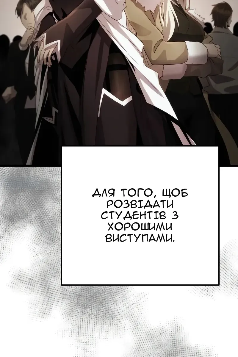Сторінка 119