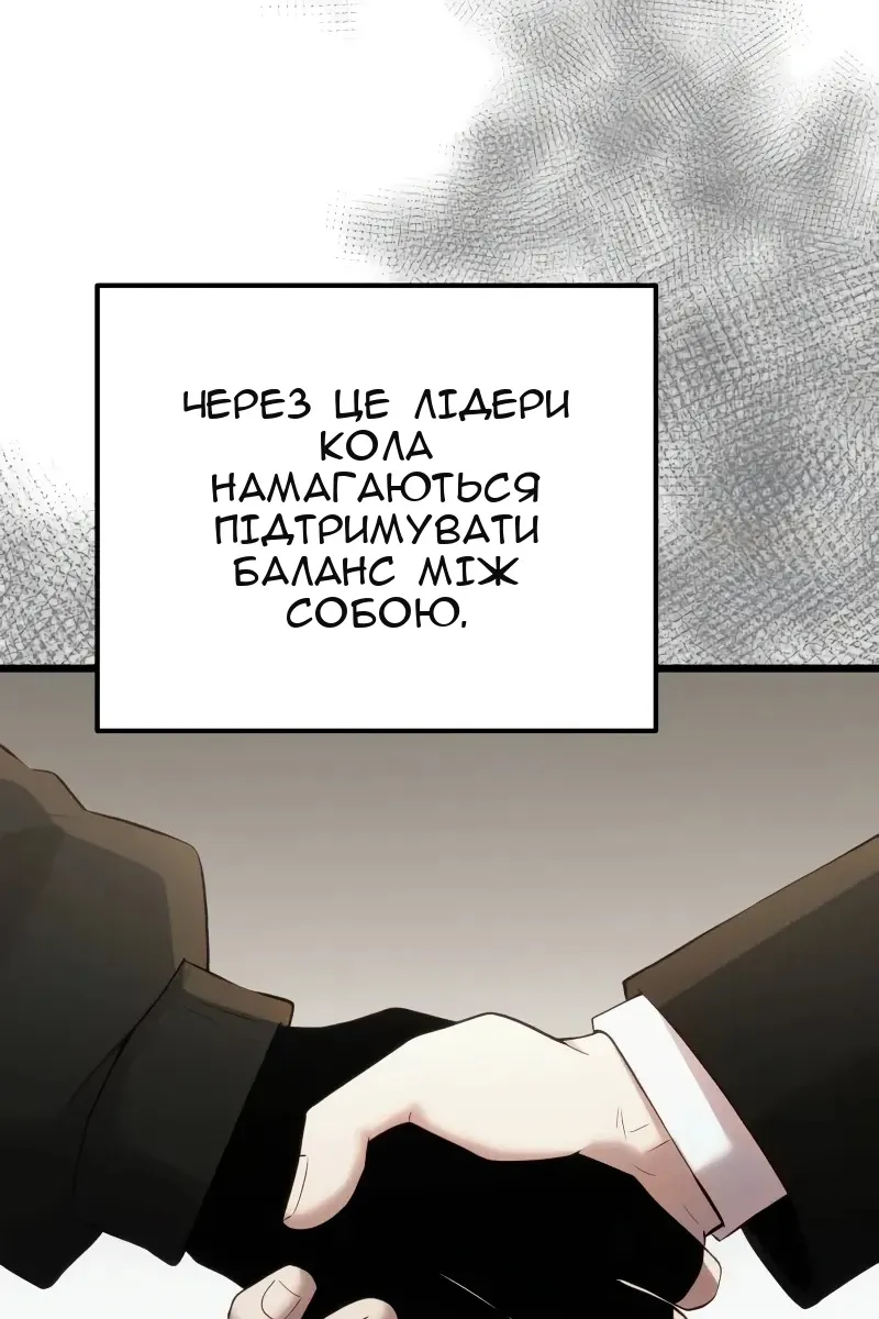 Сторінка 120