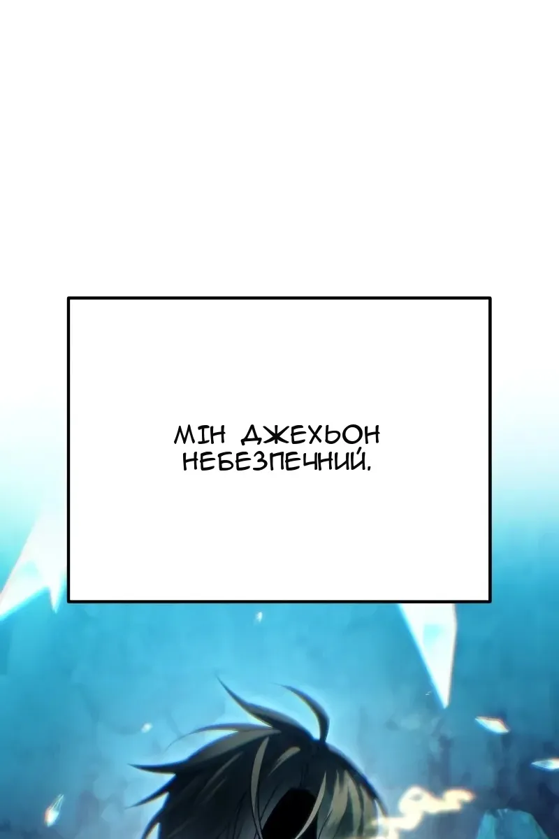 Сторінка 122