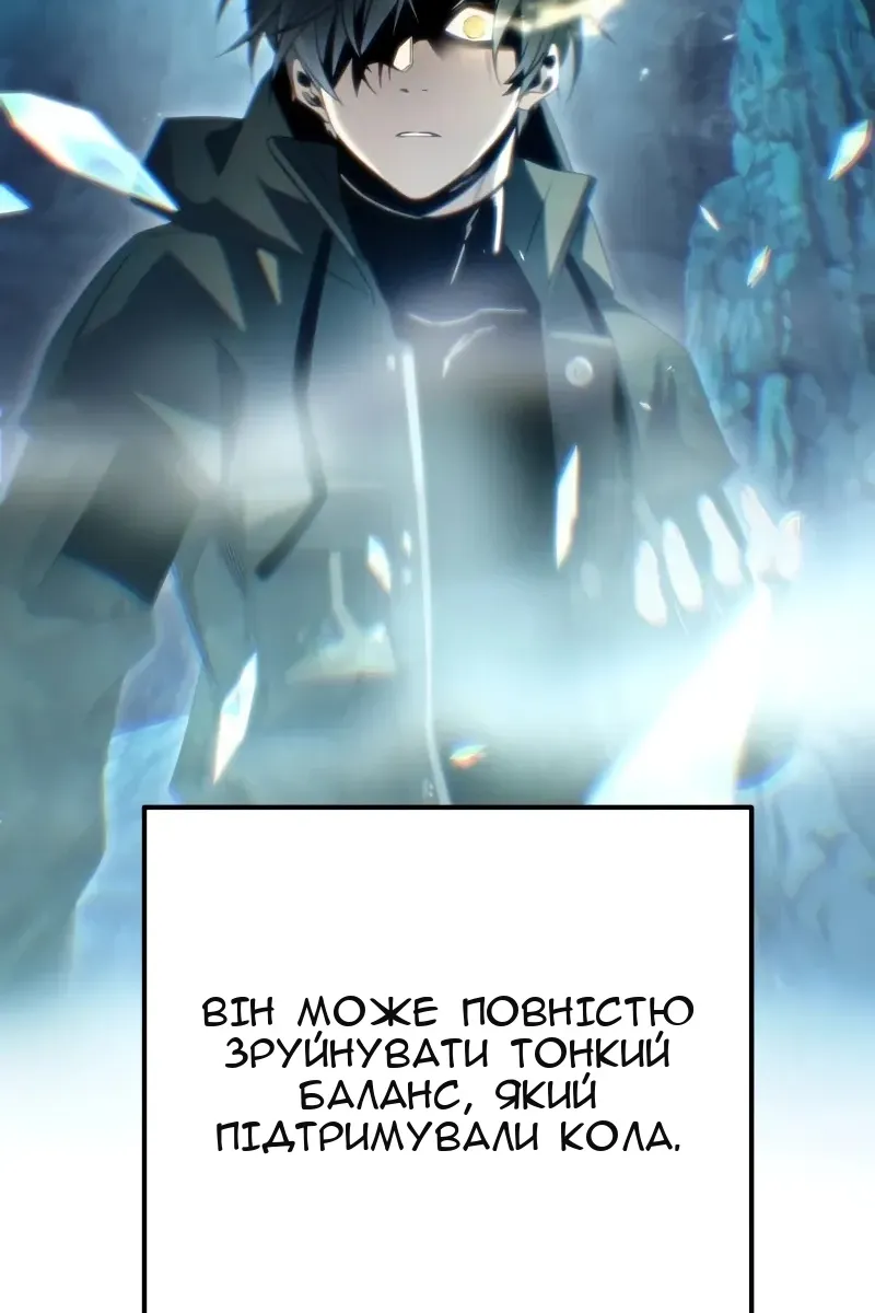 Сторінка 123