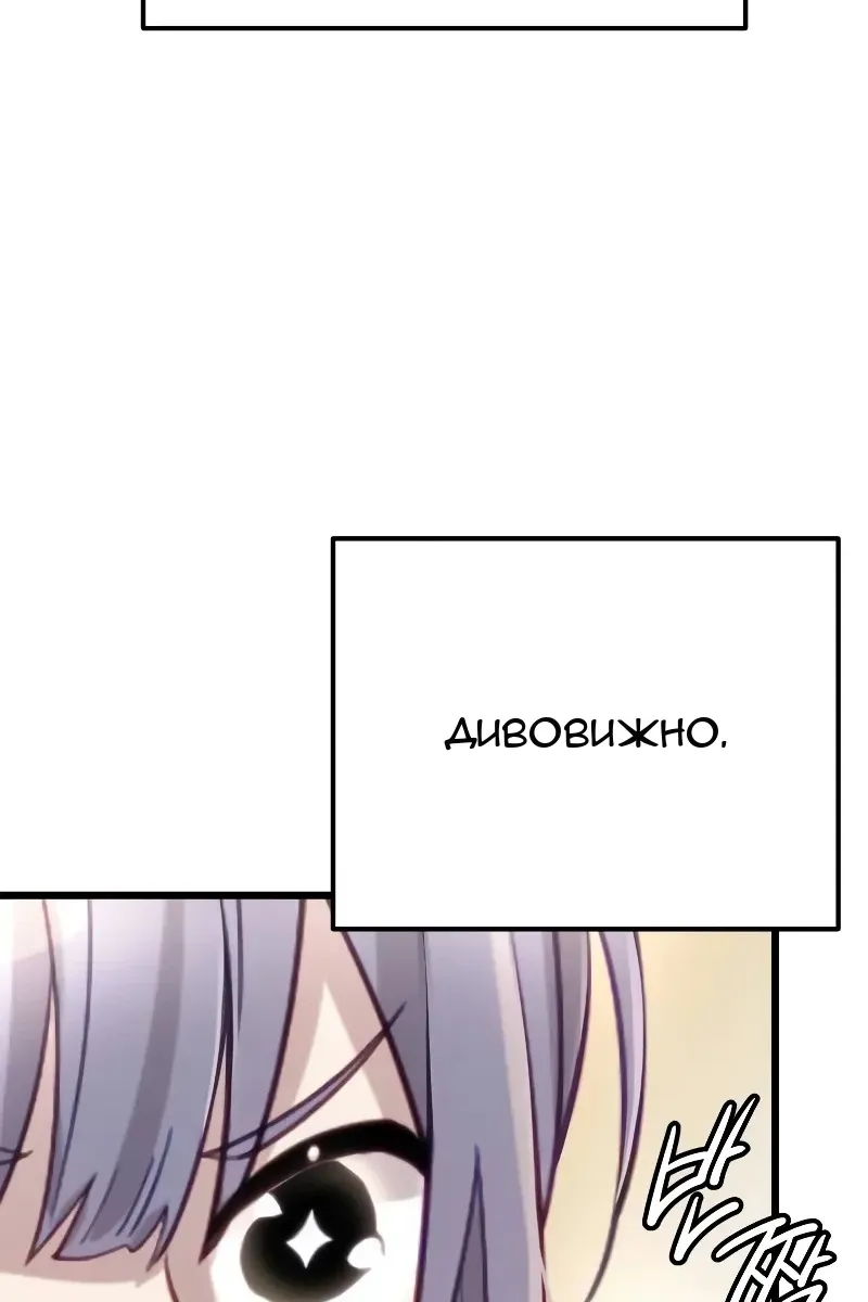 Сторінка 124