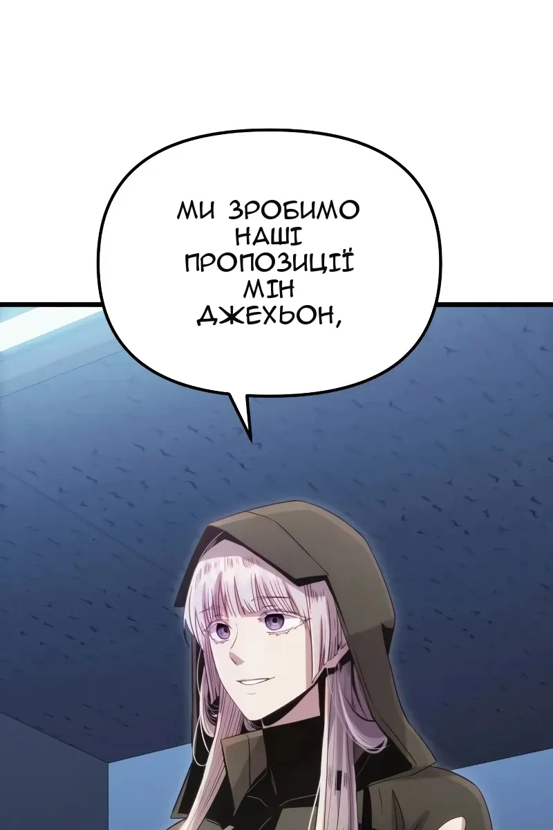 Сторінка 130
