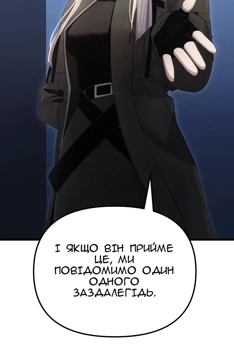 Сторінка 131