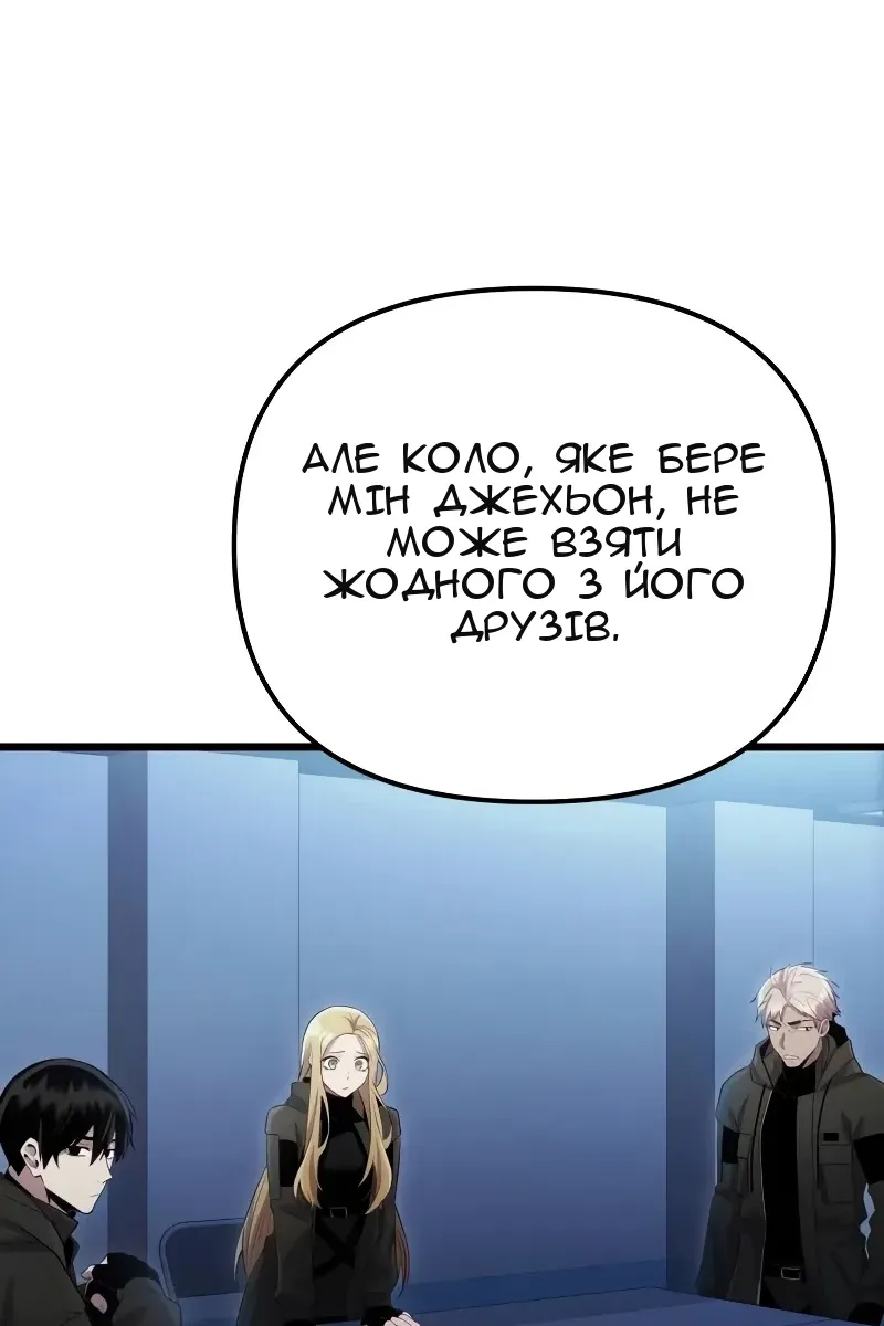 Сторінка 132