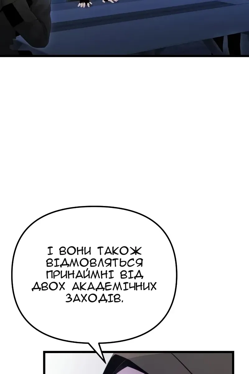 Сторінка 133