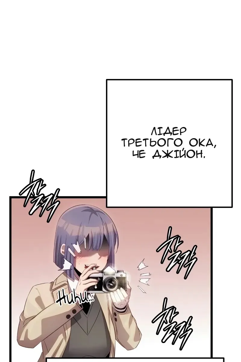 Сторінка 135