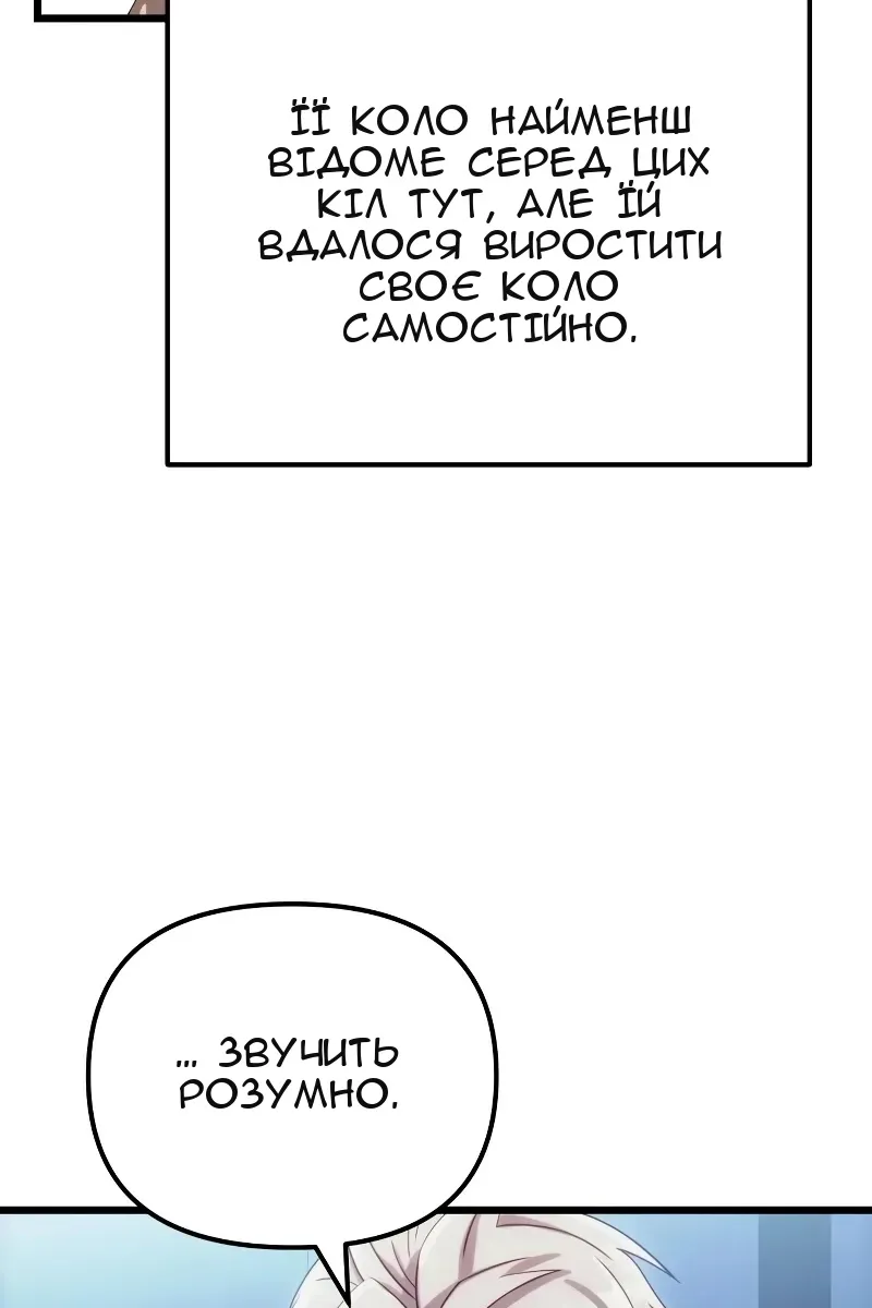 Сторінка 136