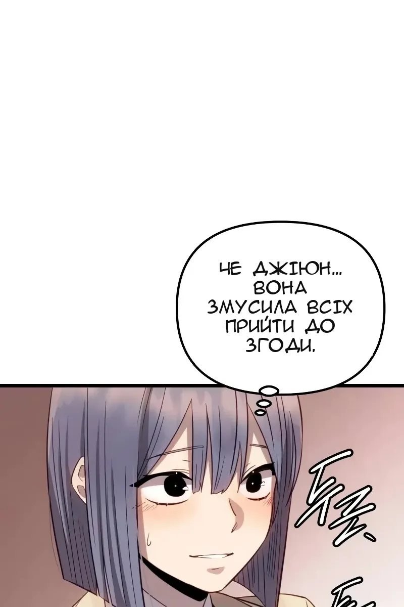 Сторінка 142