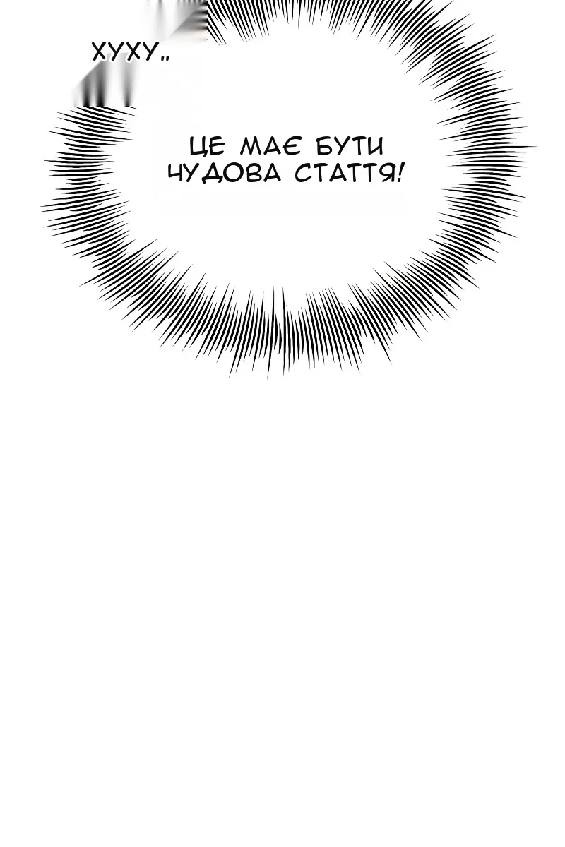 Сторінка 144