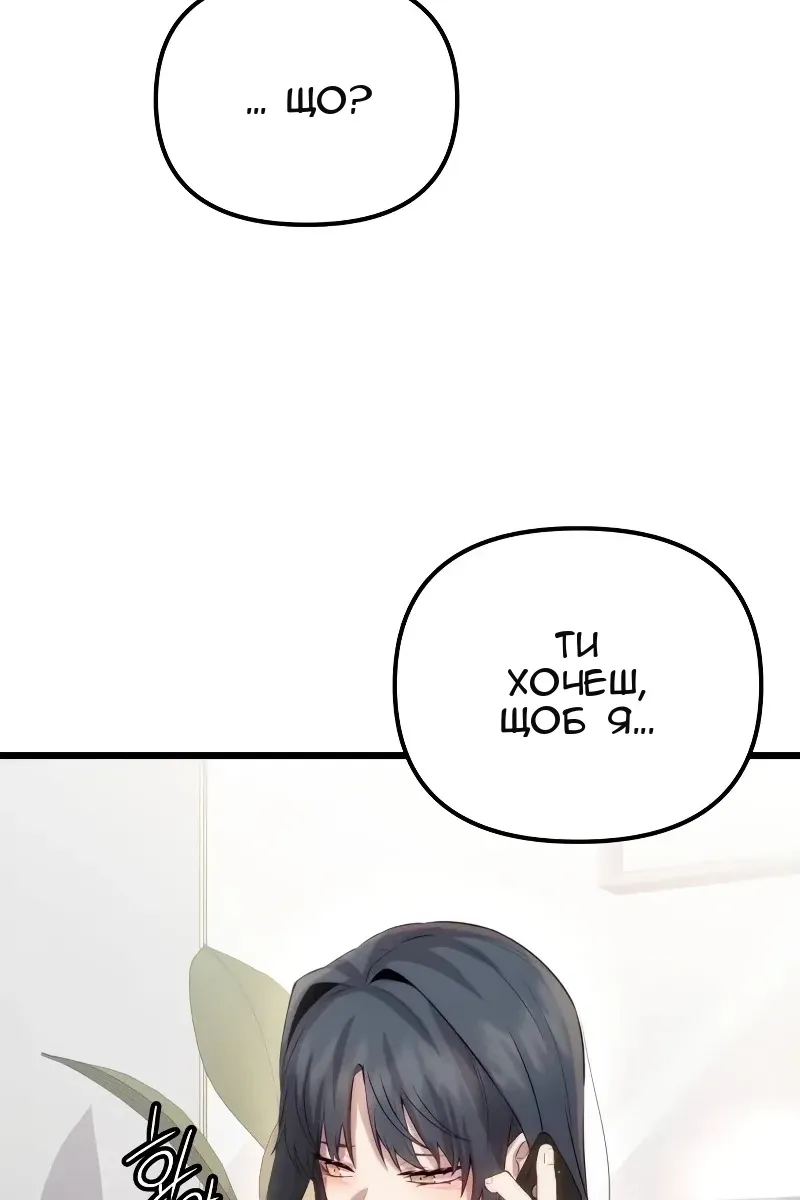 Сторінка 148