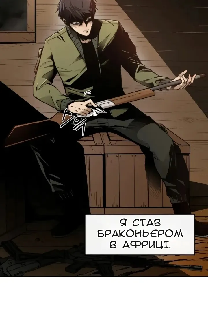 Сторінка 4