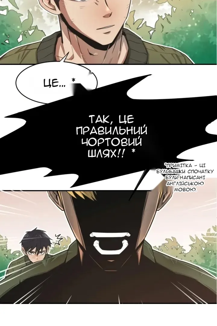 Сторінка 9