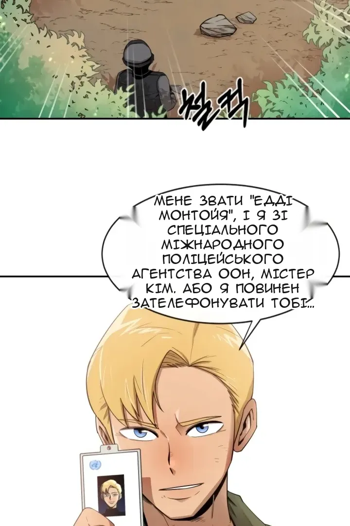 Сторінка 11