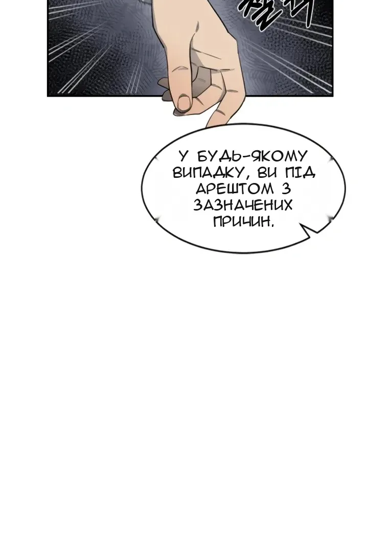 Сторінка 13