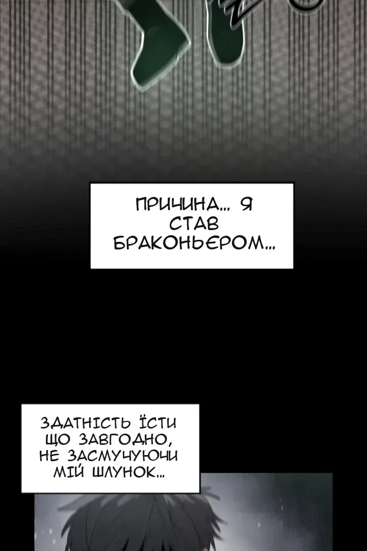 Сторінка 19
