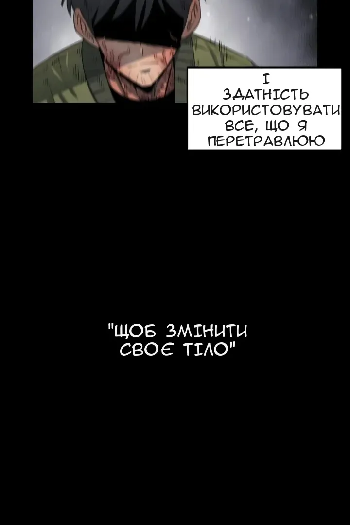 Сторінка 20