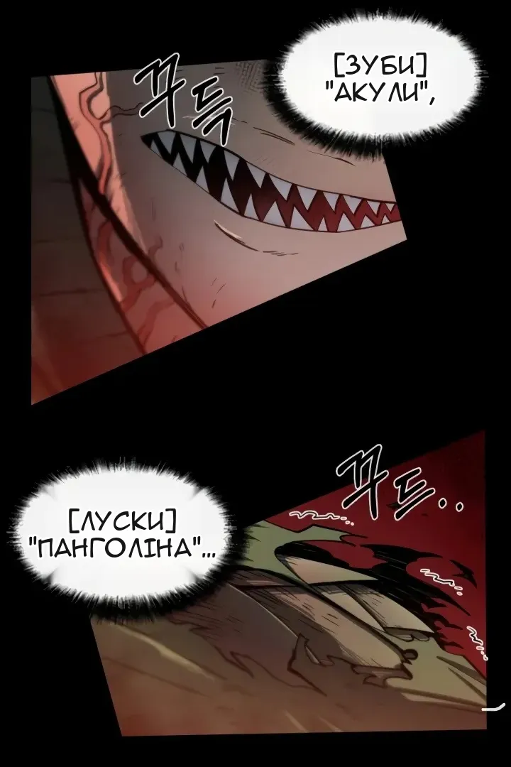 Сторінка 21