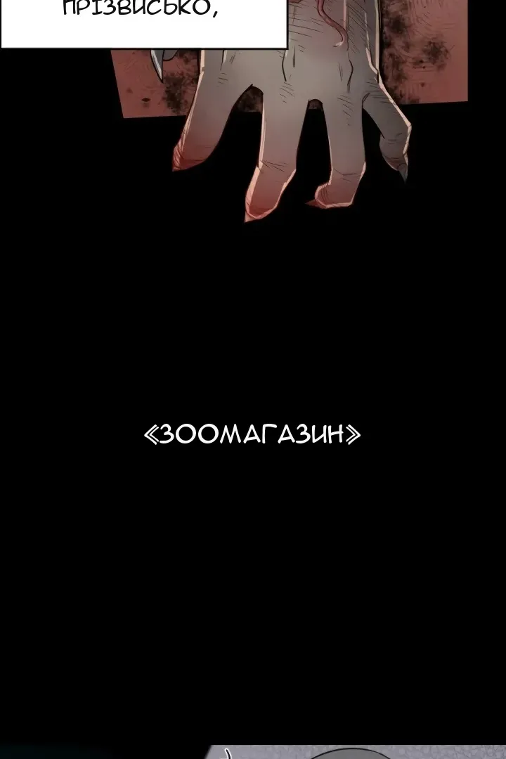 Сторінка 25