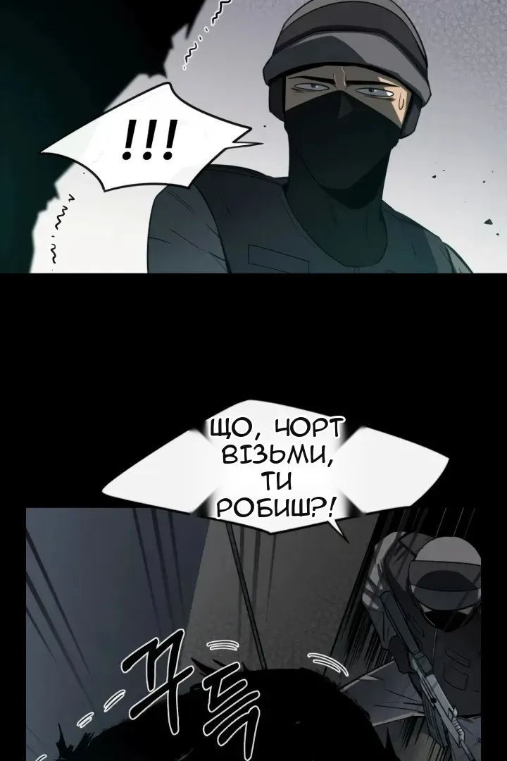 Сторінка 26