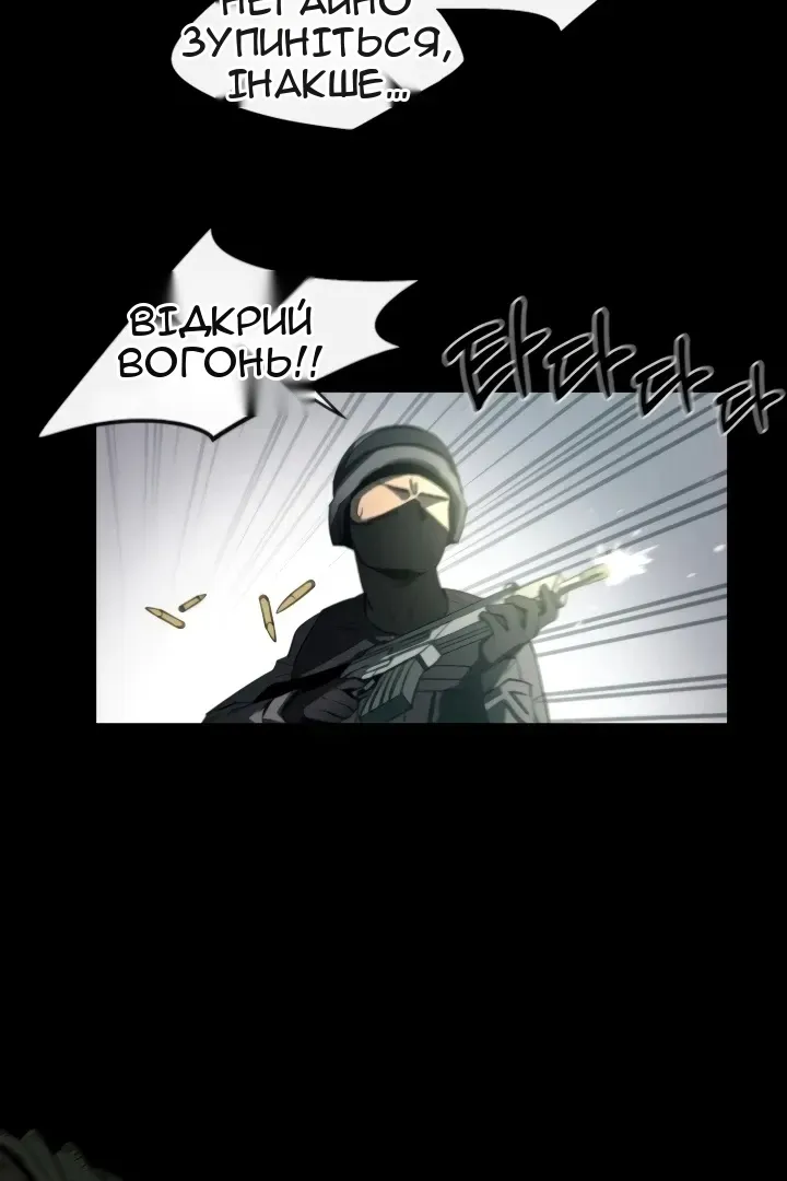 Сторінка 28
