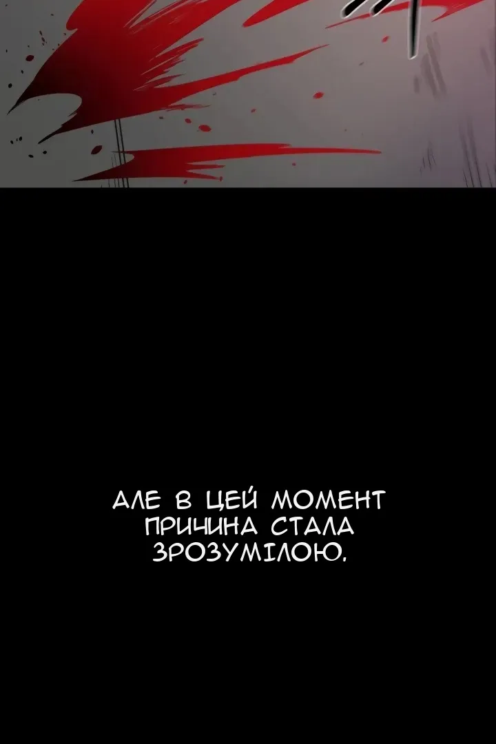 Сторінка 30