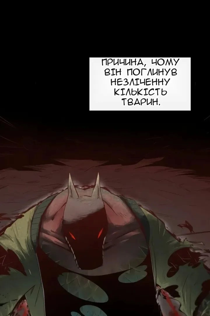 Сторінка 31