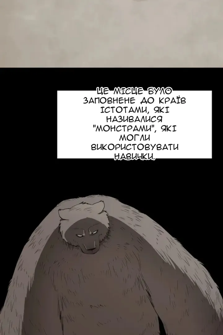 Сторінка 46