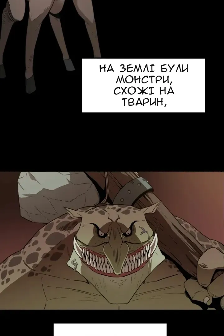Сторінка 48