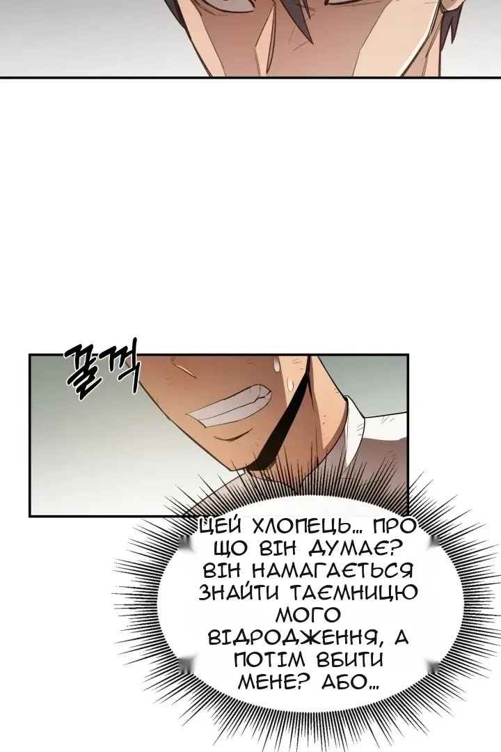 Сторінка 5