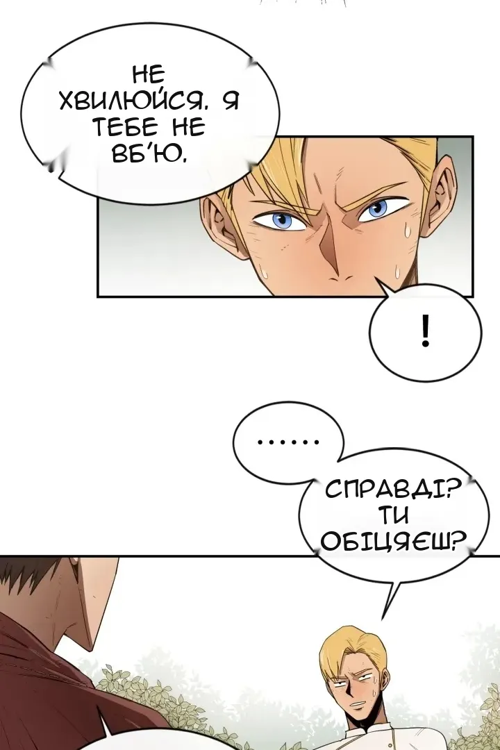 Сторінка 6