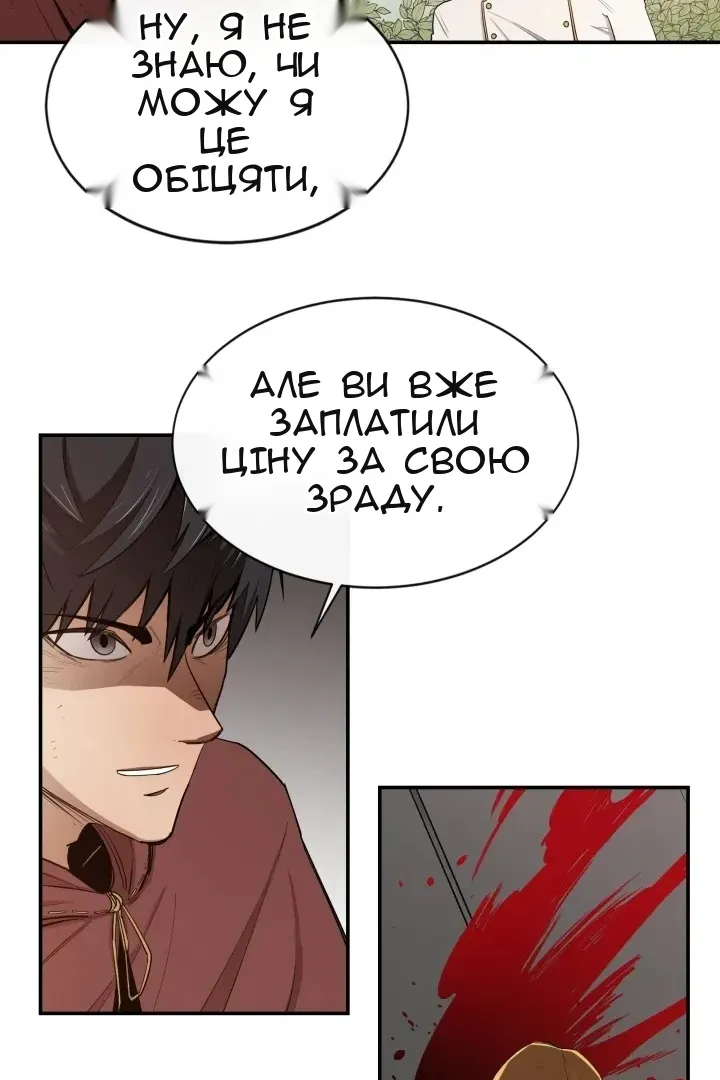 Сторінка 7