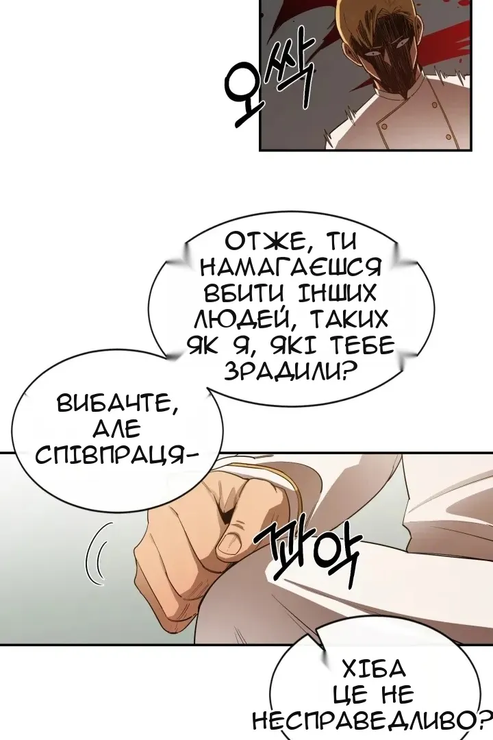 Сторінка 8