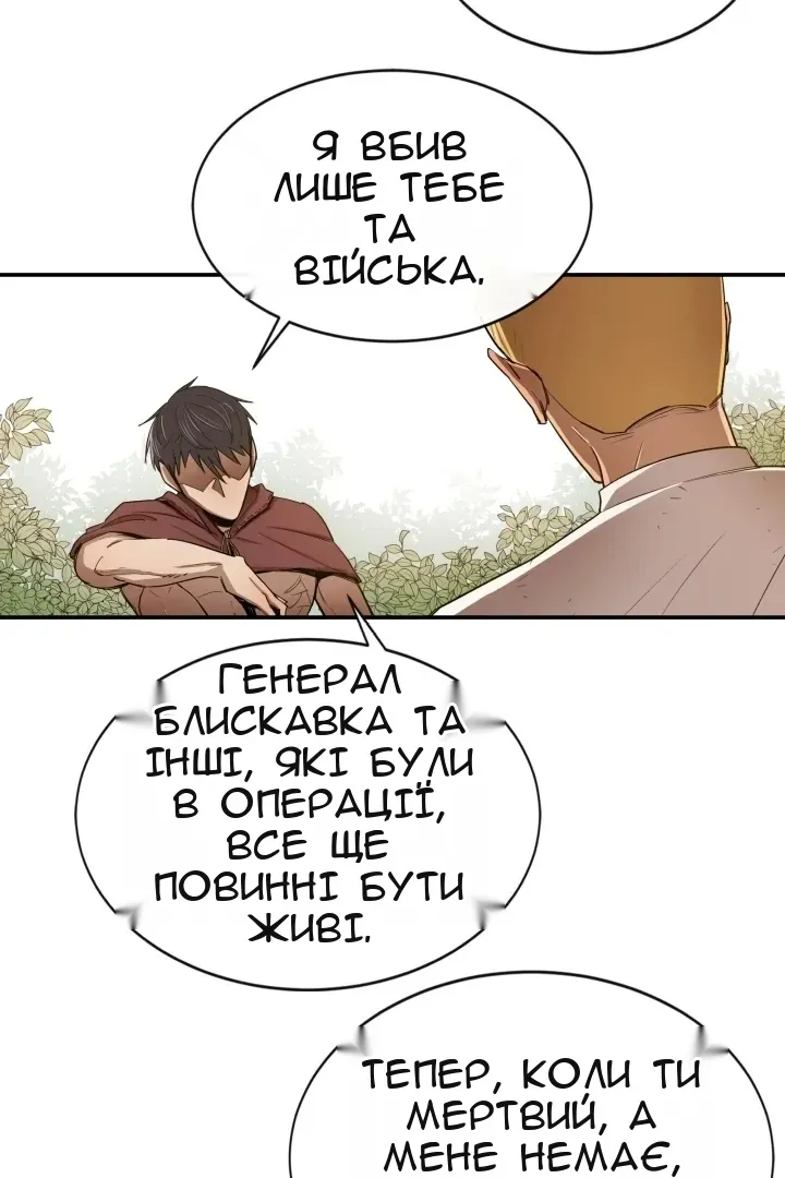 Сторінка 9