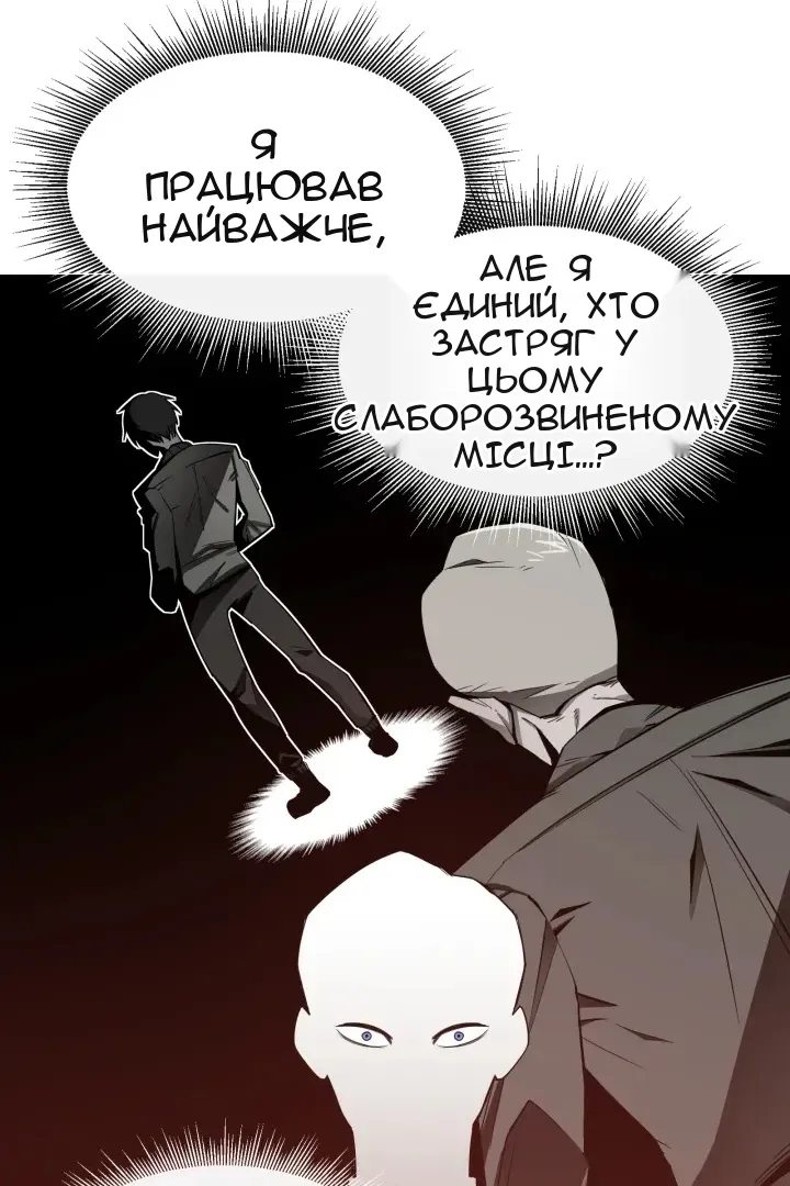 Сторінка 12