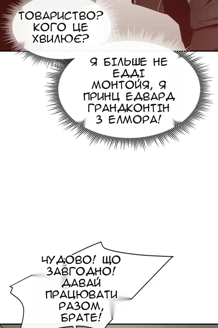 Сторінка 13