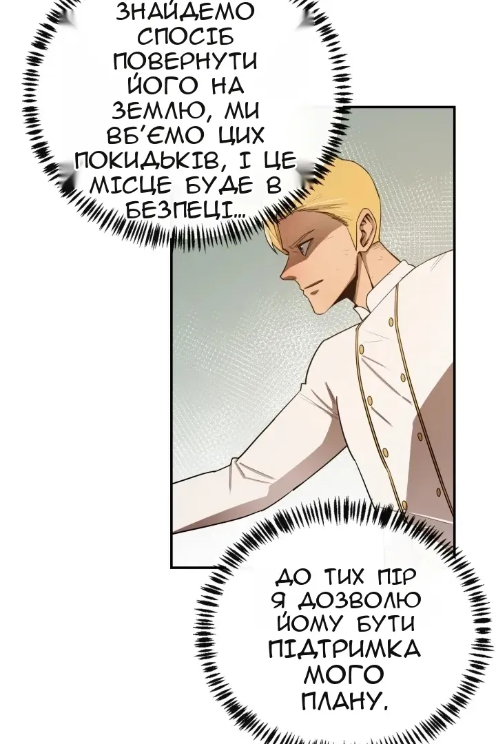 Сторінка 16