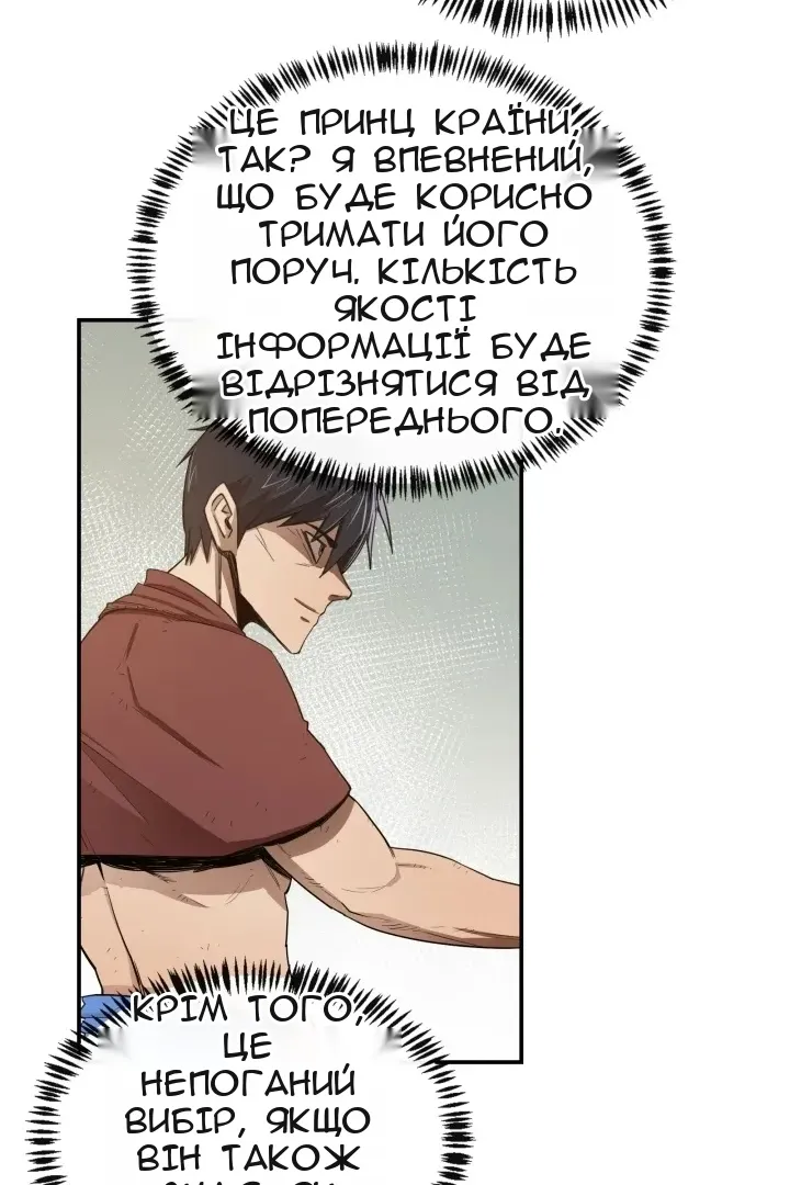 Сторінка 17