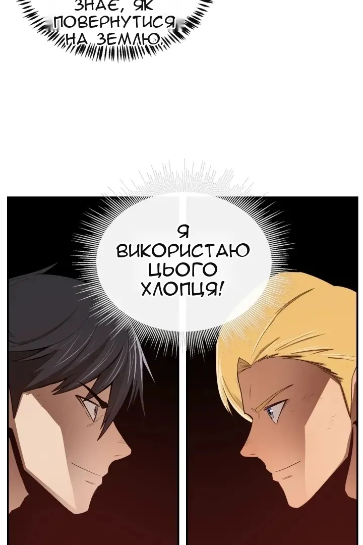Сторінка 18