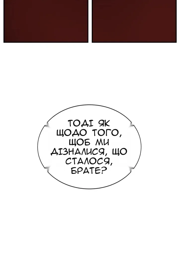Сторінка 19