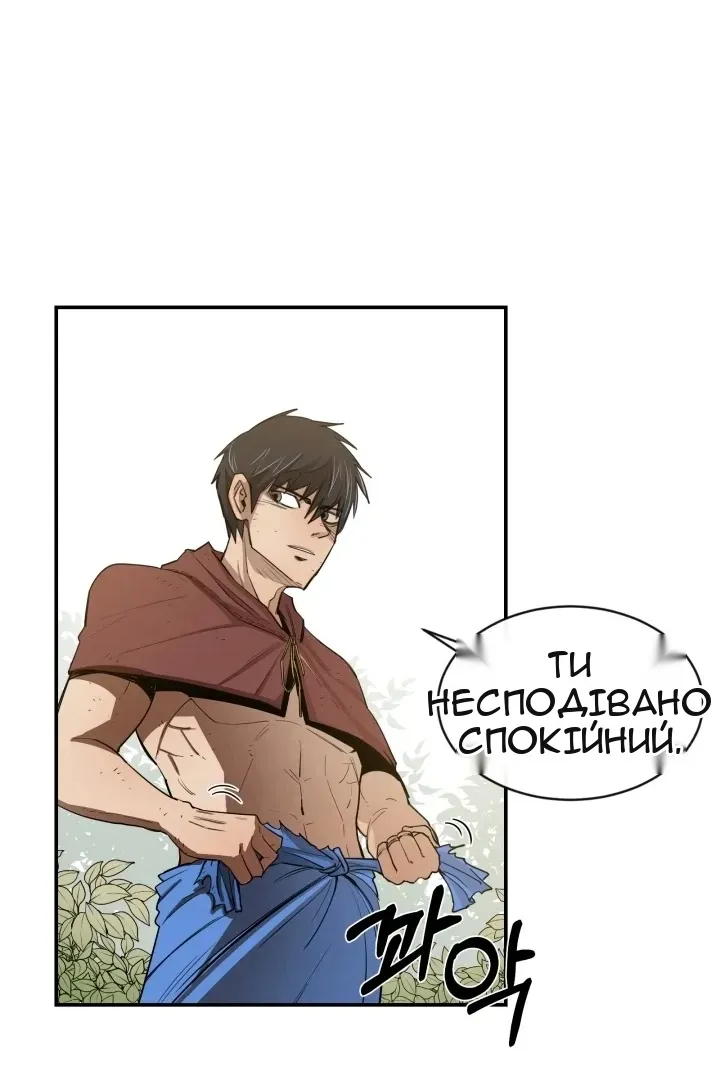 Сторінка 22