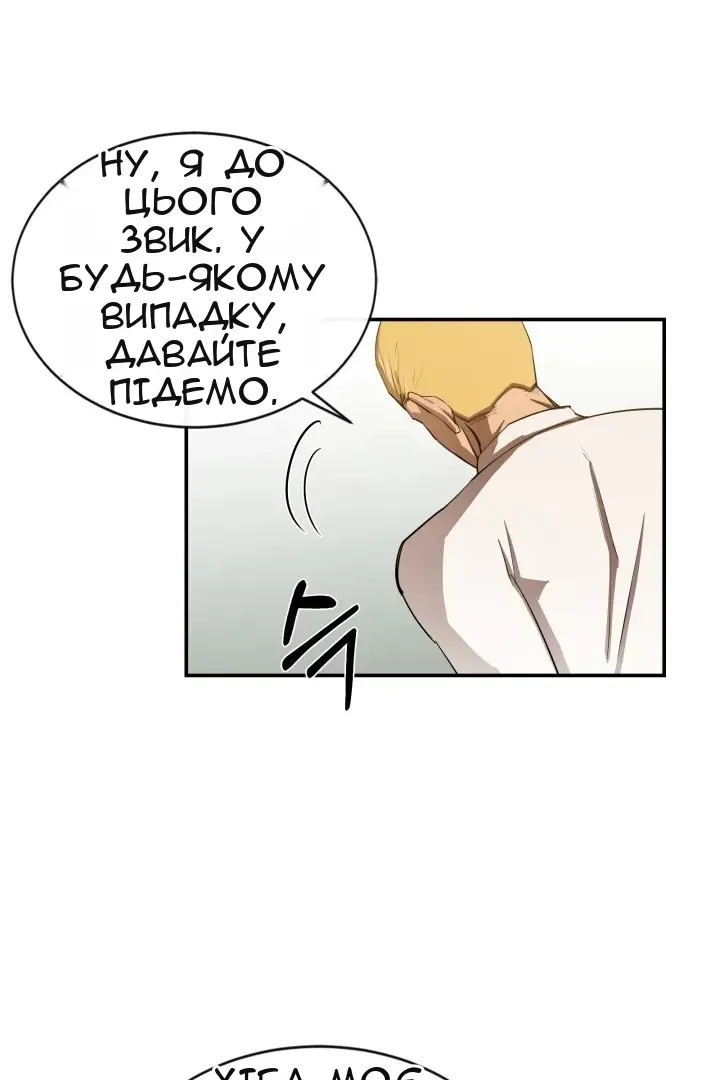 Сторінка 23