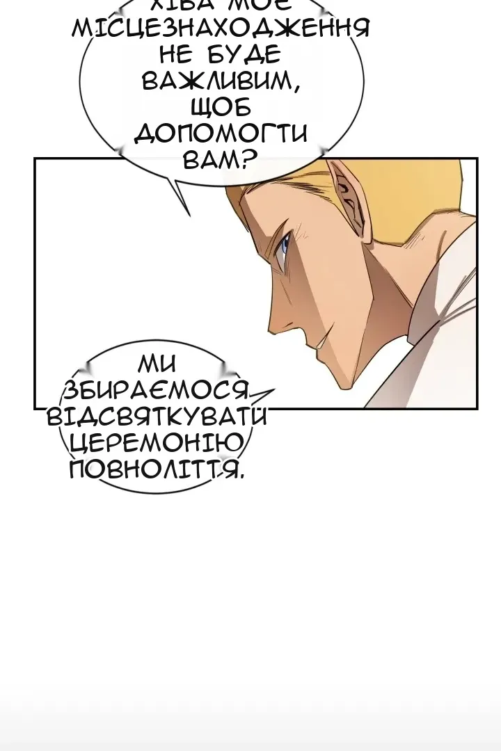 Сторінка 24