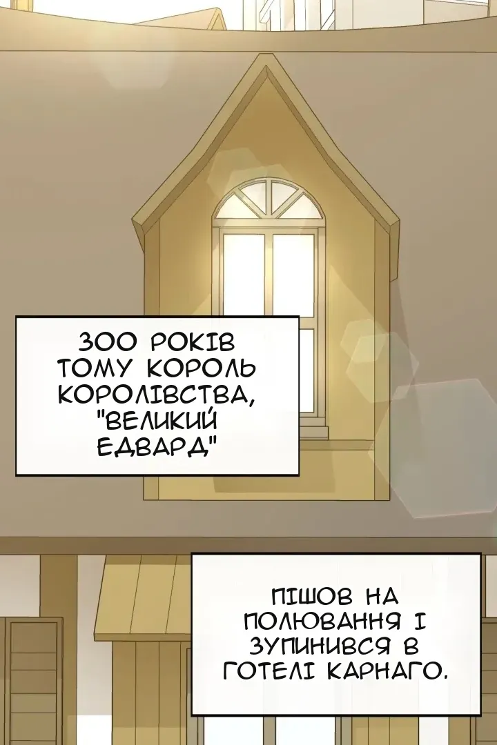 Сторінка 26