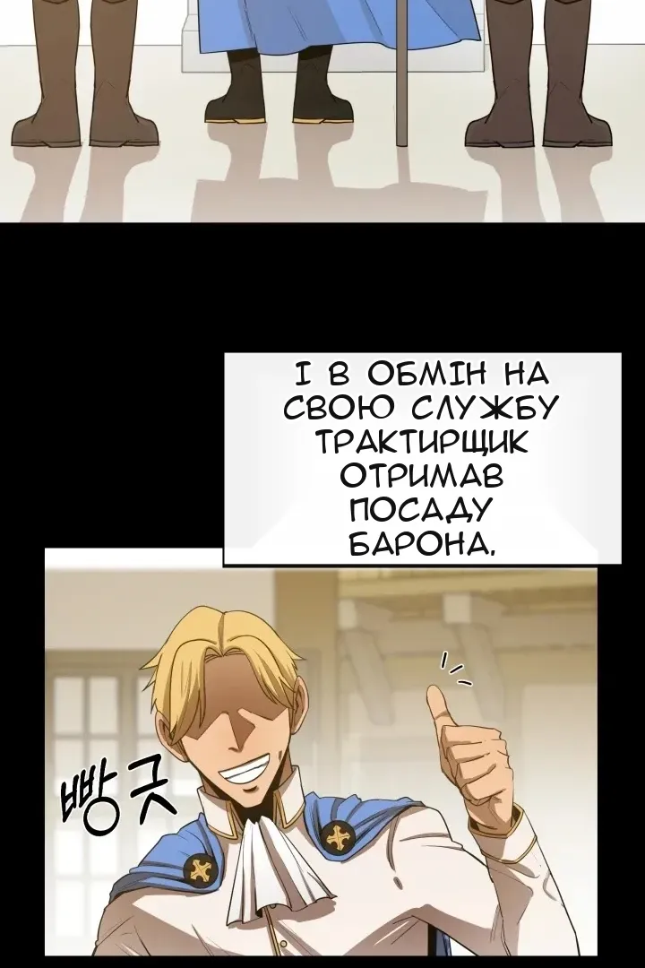 Сторінка 28