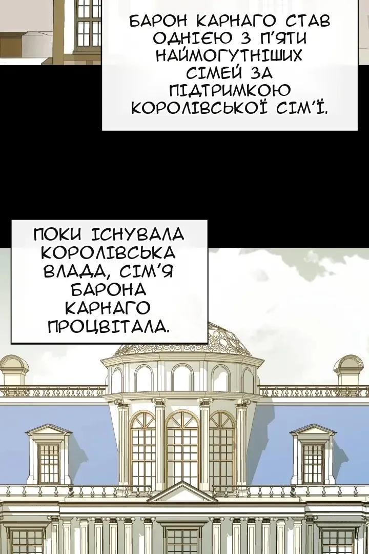 Сторінка 30
