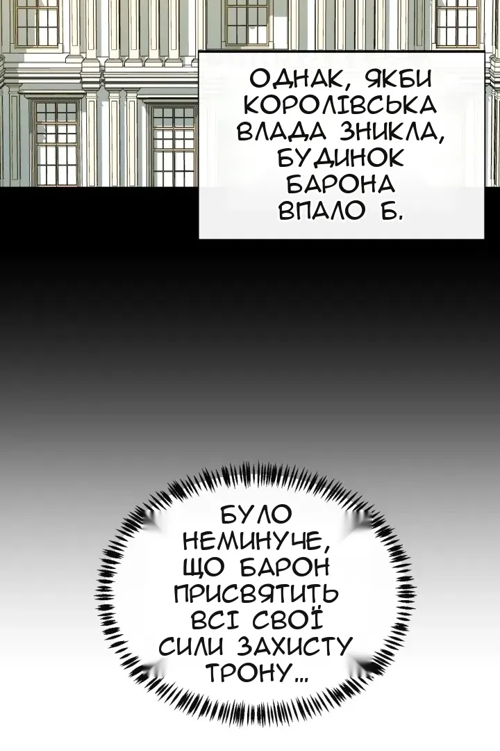 Сторінка 31