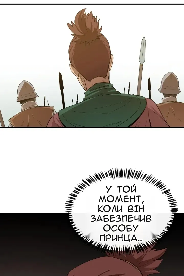 Сторінка 32