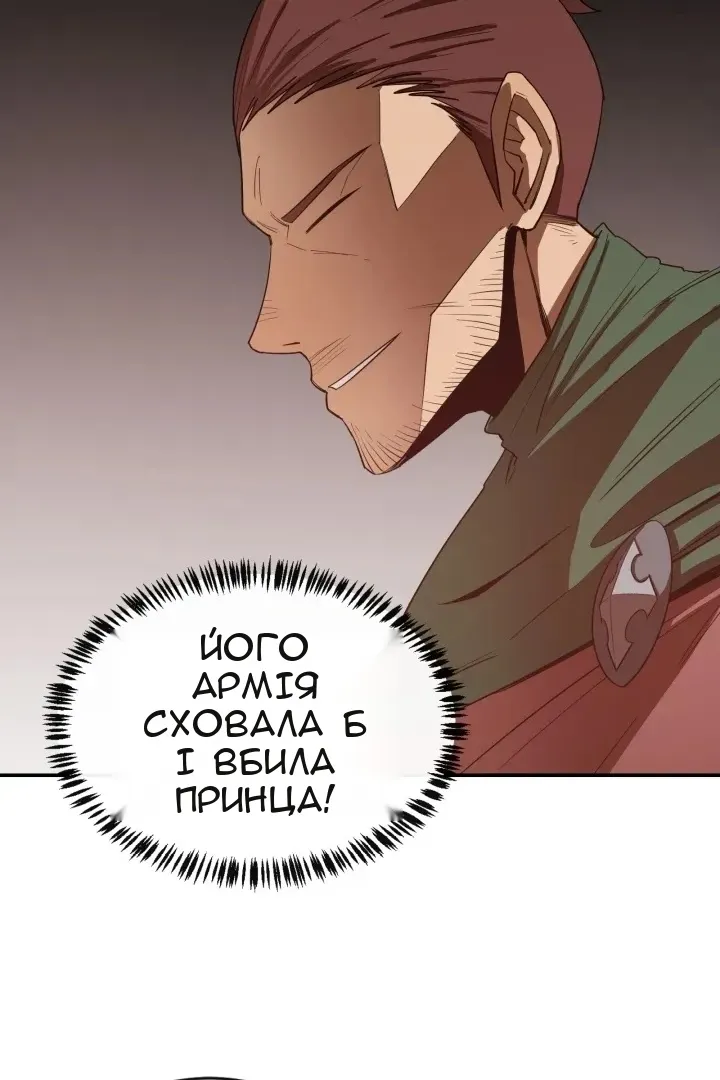 Сторінка 33