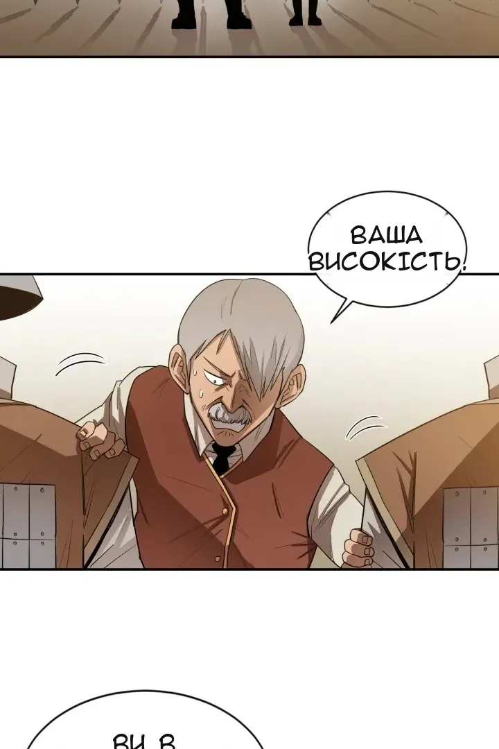 Сторінка 40