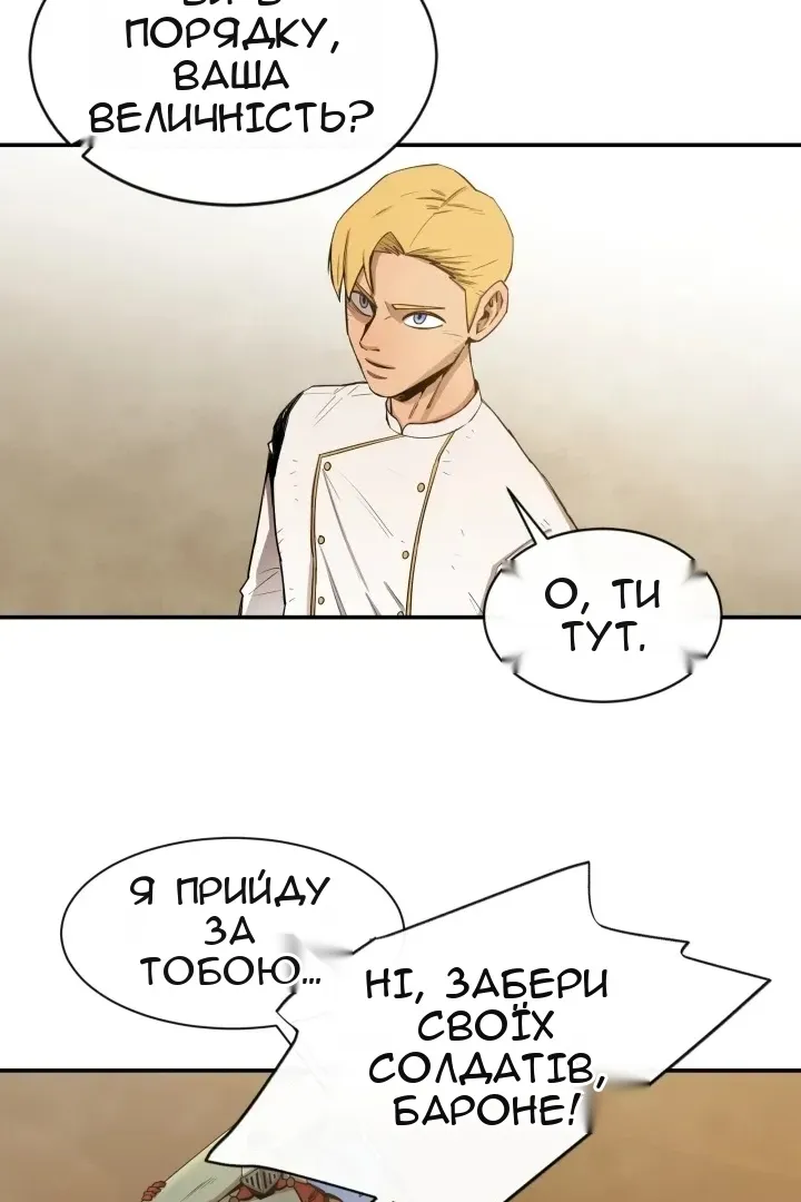 Сторінка 41